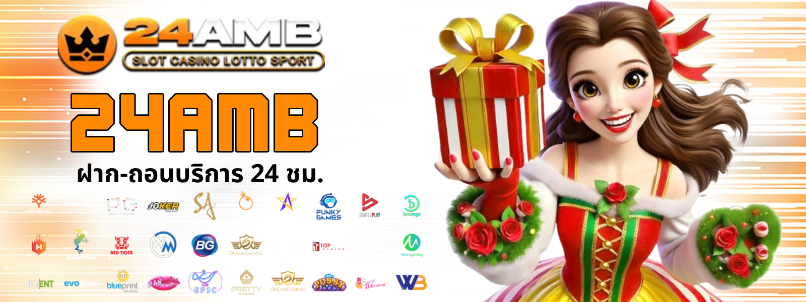 24amb